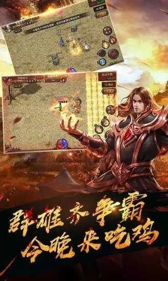 木瓜三职业截图3
