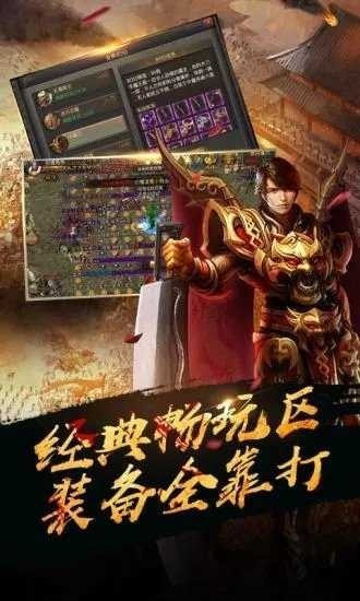 木瓜三职业截图2