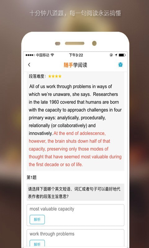 考研自学帮截图1