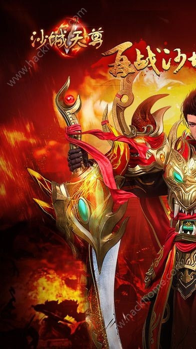 沙城天尊截图1