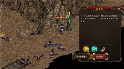 华夏契约截图3