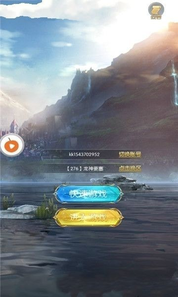 克拉魔域截图1