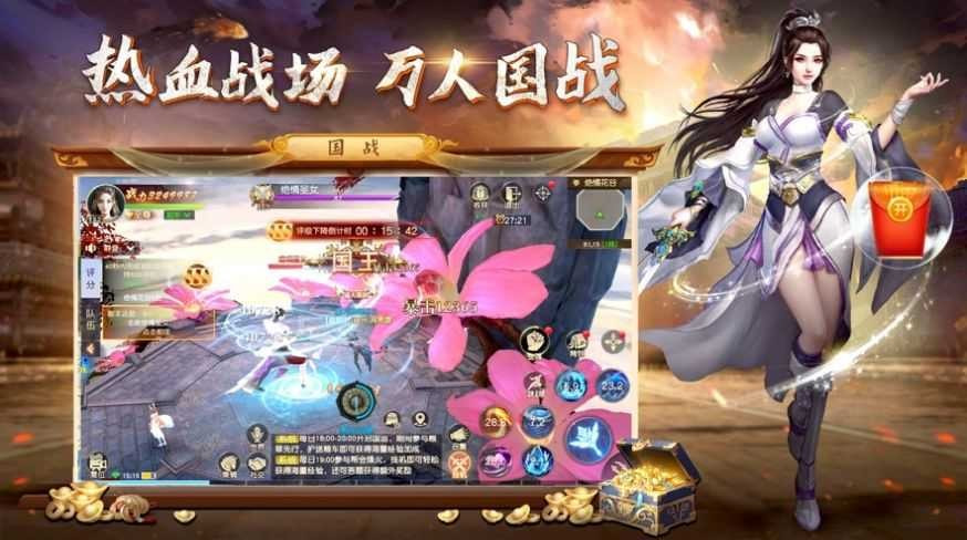不灭地藏魔影仙踪截图3