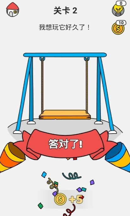 全民画师截图1