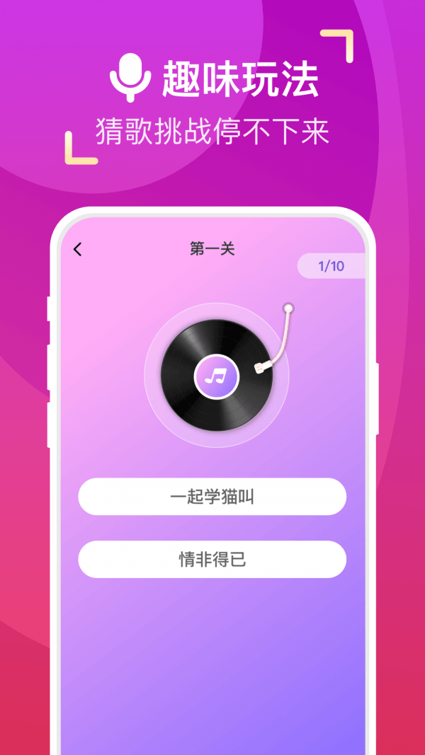 来电合家欢截图1