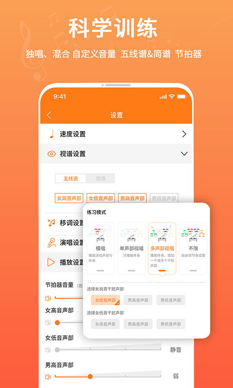 合唱蛙截图3