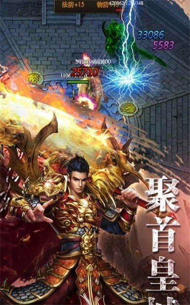 魔域王者之战截图3