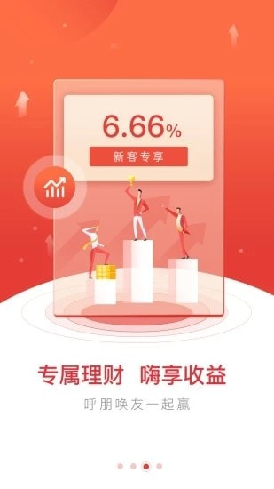 上海证券(指e通深市期权开户app)截图3