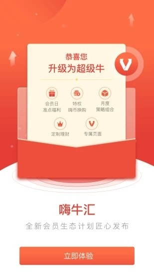 上海证券(指e通深市期权开户app)截图1