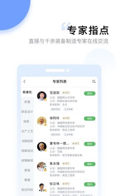 融融生态圈截图2