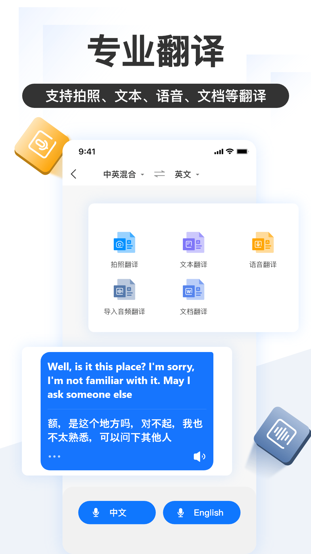 掌上识别王截图5