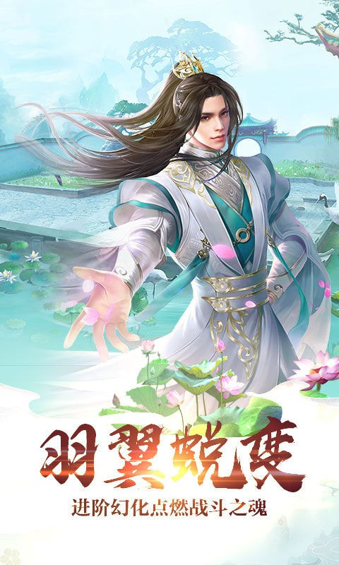 梦回神王截图2