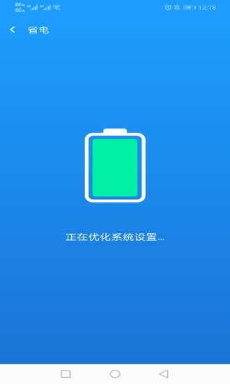 得邻WiFi3