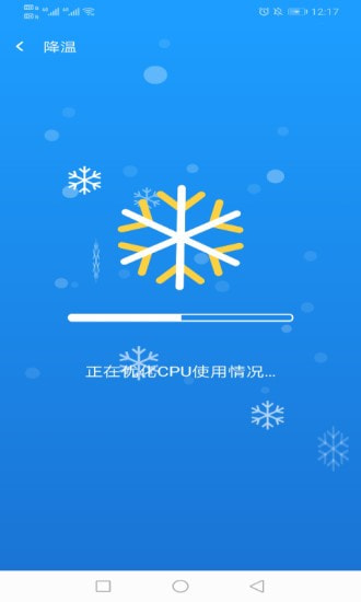 得邻WiFi2