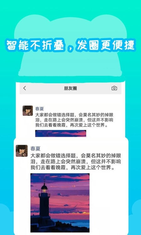 微圈不折叠输入法0