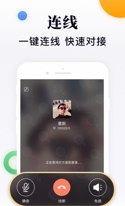 闪米短视频截图4