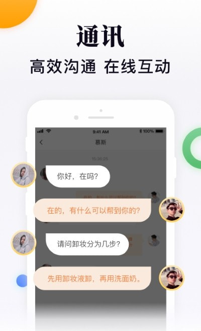 闪米短视频截图3