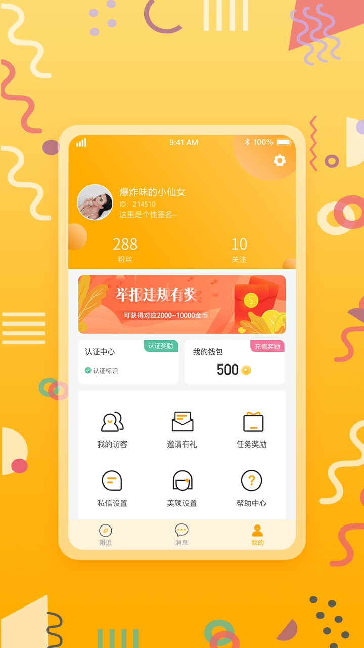 小情绪截图3