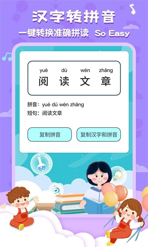 唐诗三百首截图4