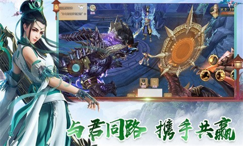 心剑圣墟截图1