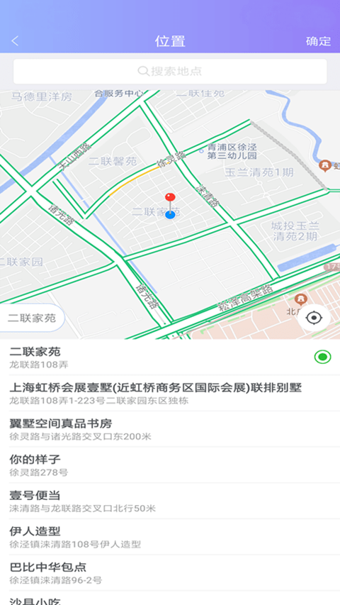 拍拍猫卖家截图4