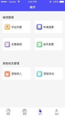 平行FIS截图5