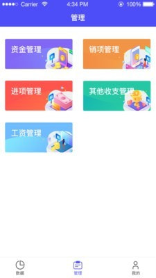 平行FIS截图3