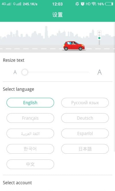 Laowai drive test老外驾考1