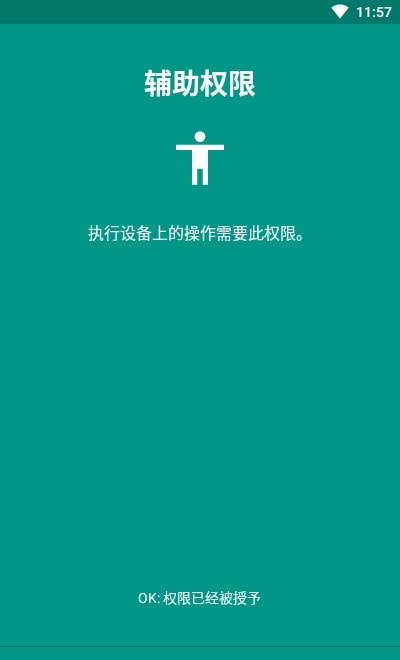 自动光标Auto cursor截图3