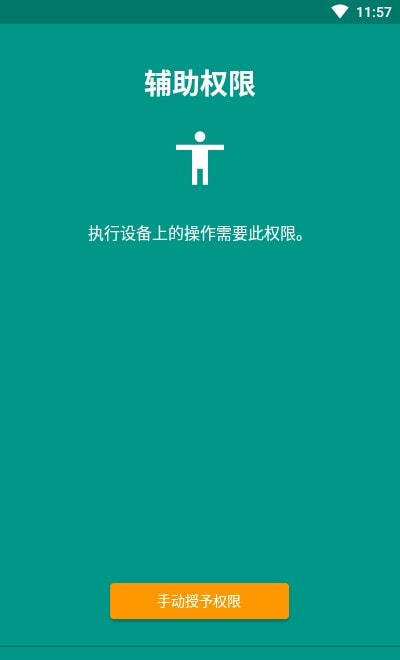 自动光标Auto cursor截图2