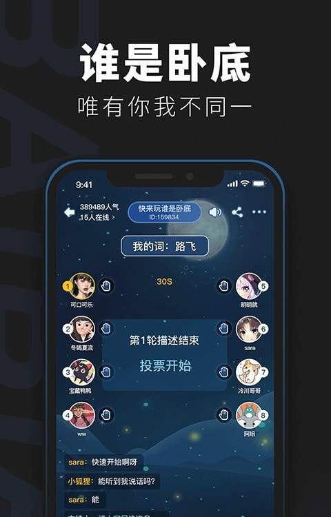 百变大侦探旧版截图5