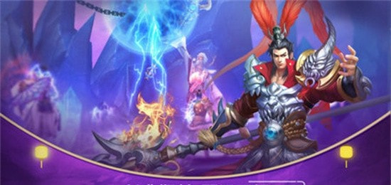 新天子寻龙截图4