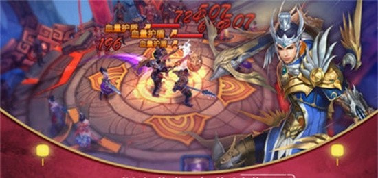 新天子寻龙截图3