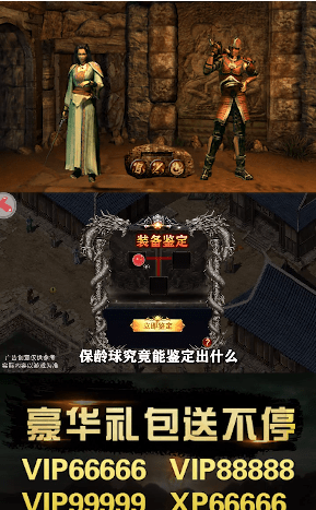 神舰传说截图1