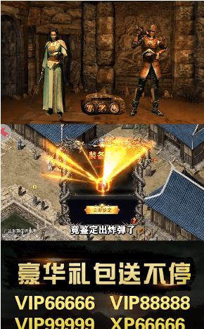 神舰传说截图2