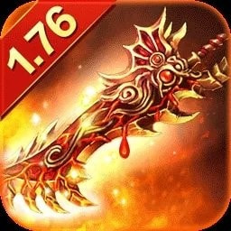 传奇176怀旧合击版
