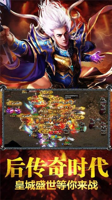 叮叮猫高爆单职业龙腾截图3