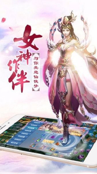 太古妖神决游戏2