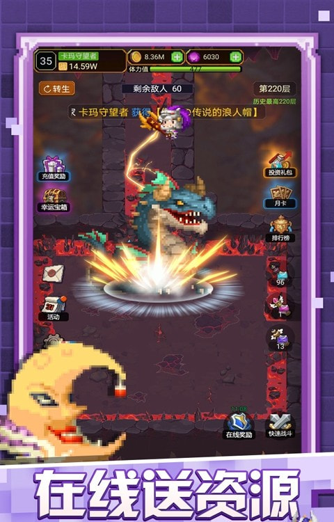 砖石精灵满V版截图3