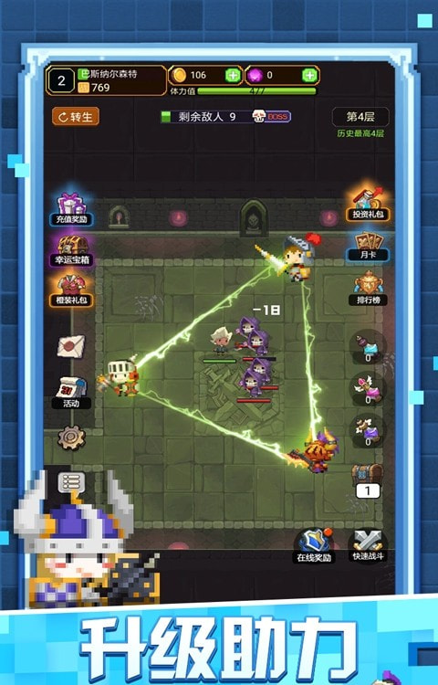 砖石精灵满V版截图2