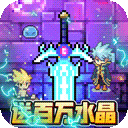砖石精灵满V版