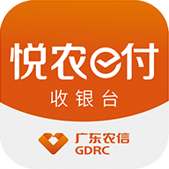 悦农e付收银台商户版