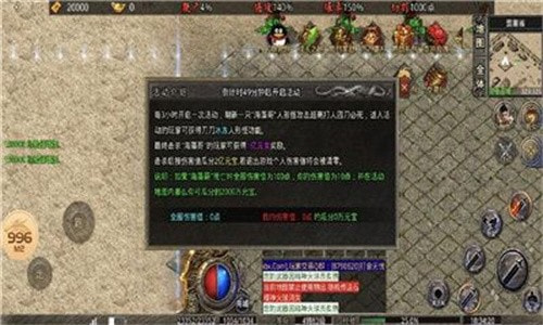 天赐轮回诛仙截图3