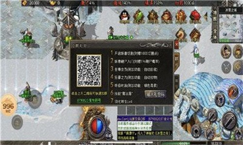 天赐轮回诛仙截图1