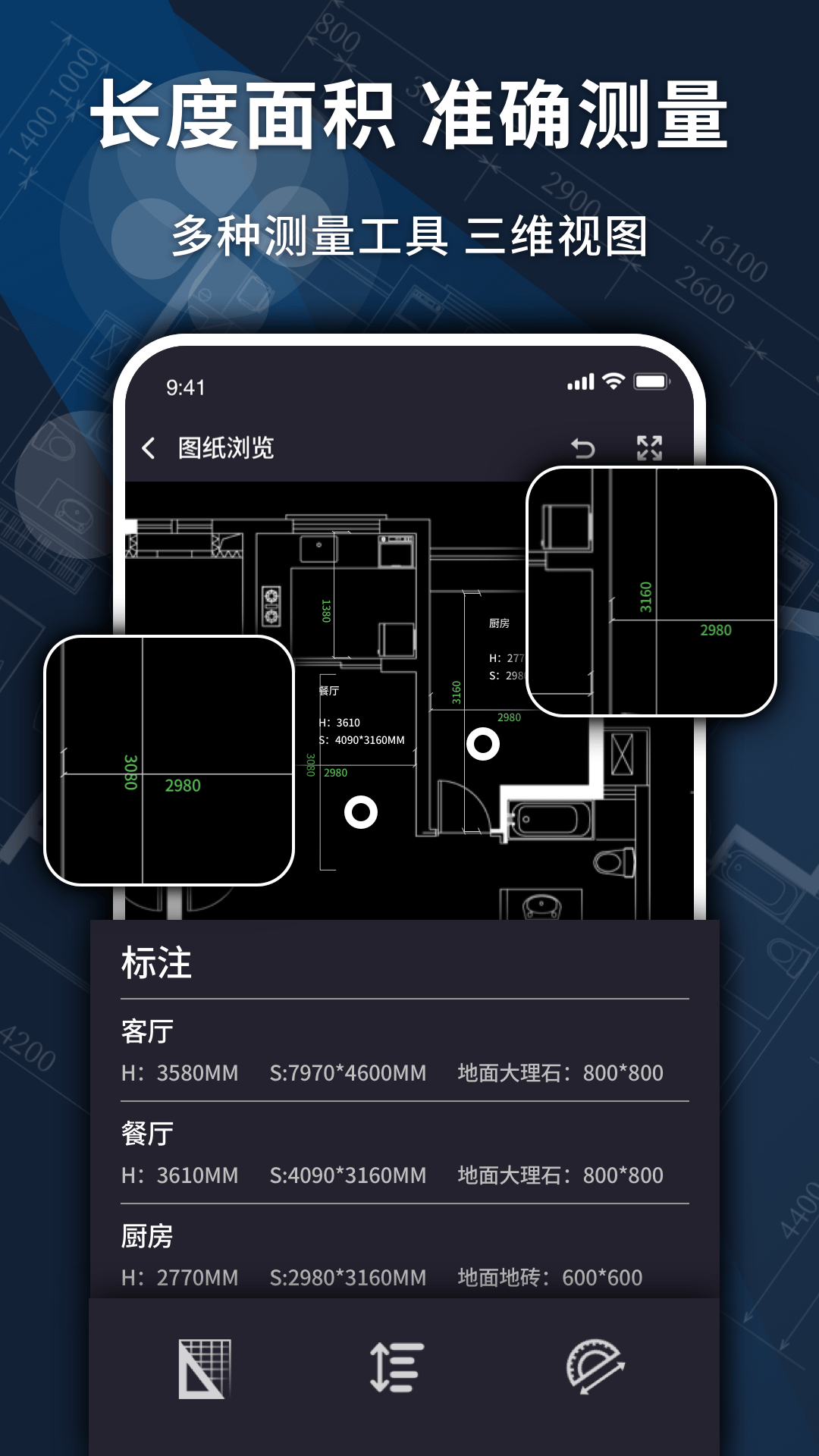 CAD转换器截图2