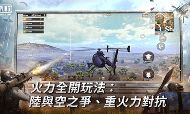 pubg mobile lite轻量版0