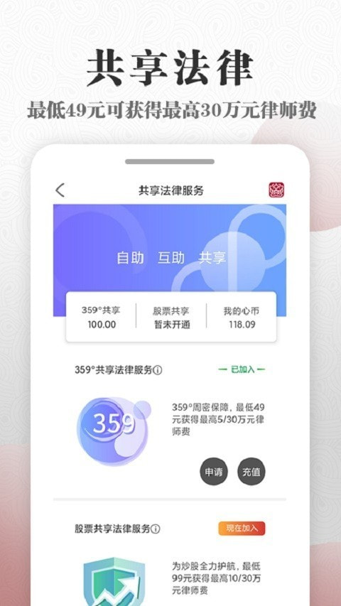 微沙3