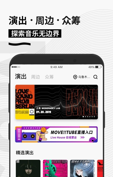 秀动apk1