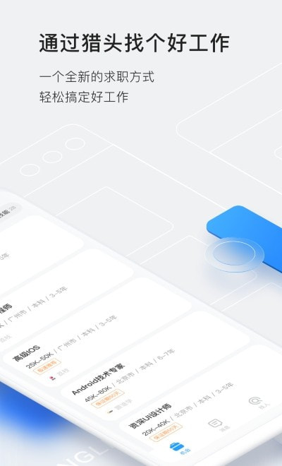 灵鸽2021截图4