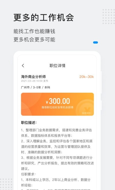 灵鸽2021截图1